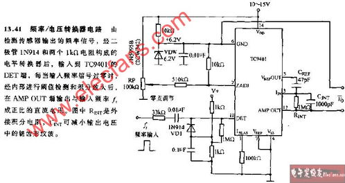 电压转换的电路设计技巧与集成电路设计实践